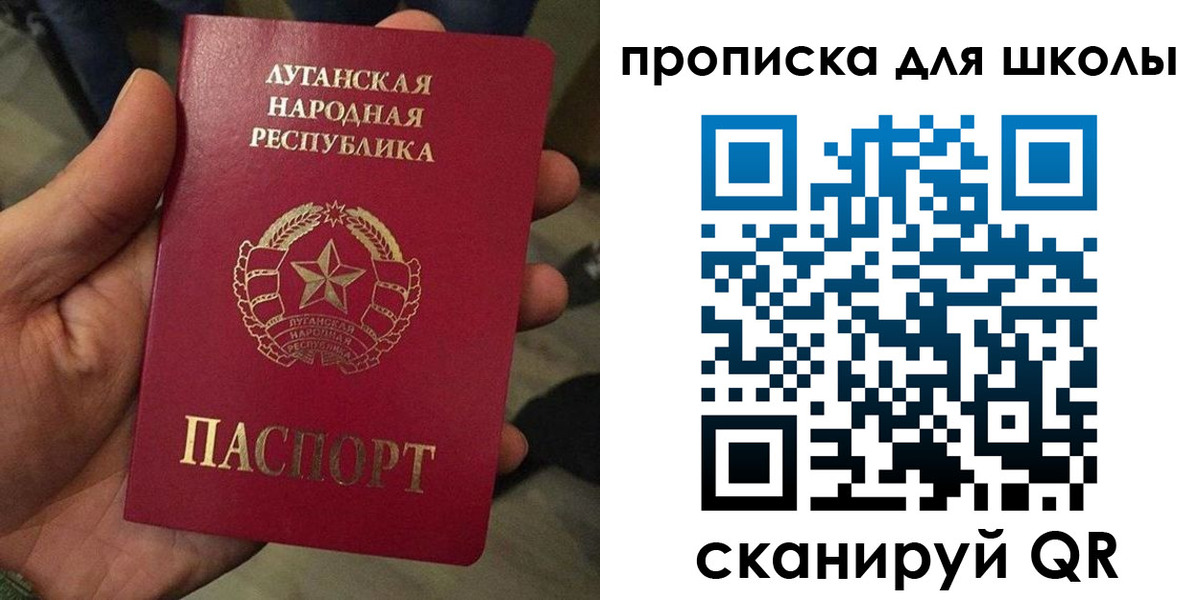 временная регистрация законно в Белой Холунице