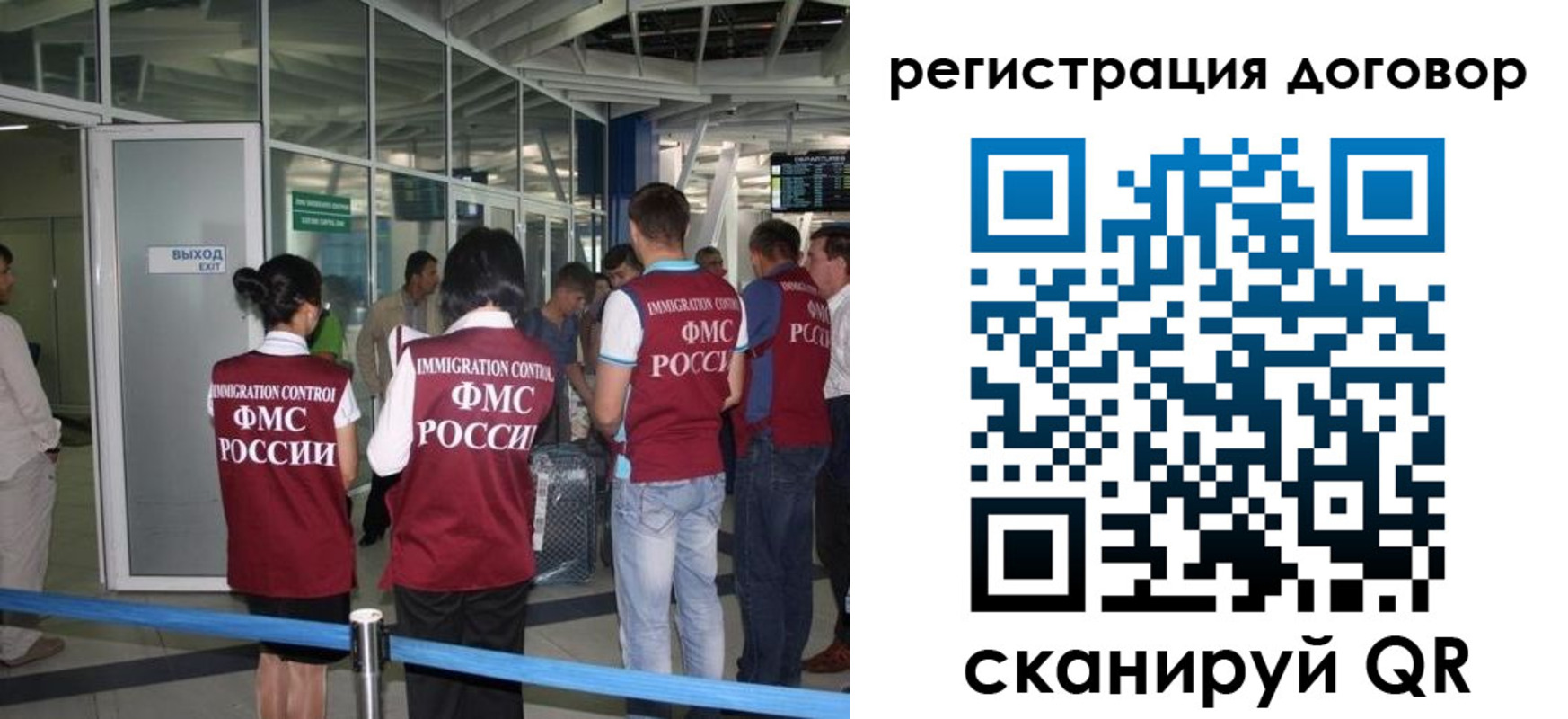 регистрация для школы в Белой Холунице