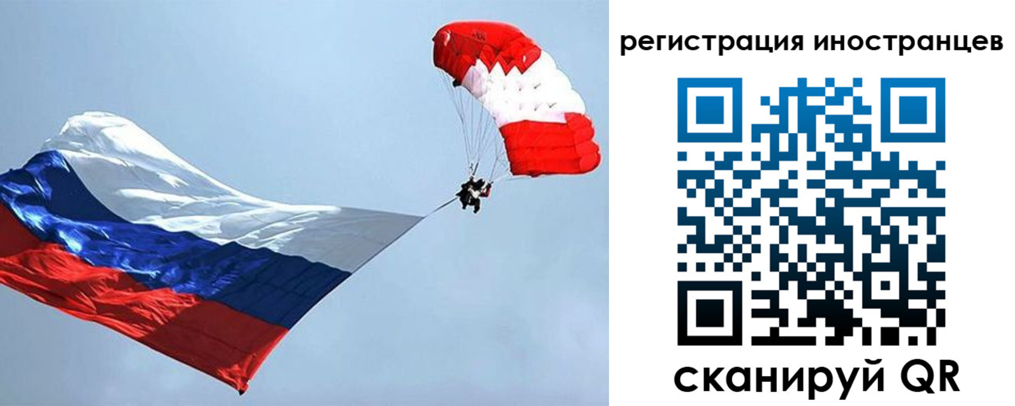 временная регистрация госуслуги в Белой Холунице