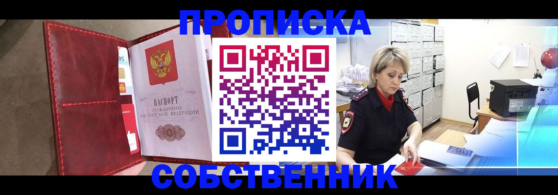 форма 3 в Белой Холунице