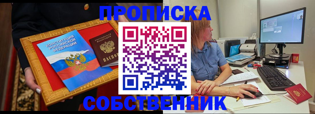 регистрация для дет. сада в Белой Холунице
